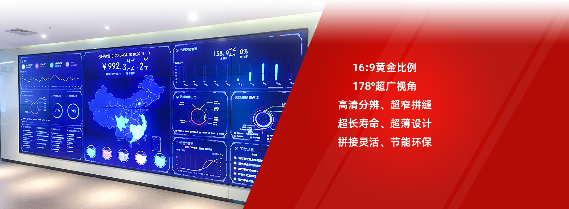 46寸液晶拼接屏,46寸3.5mm拼接屏