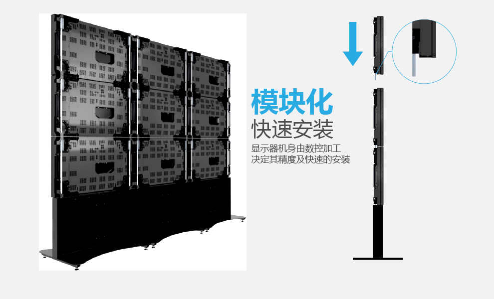 55寸0mm无缝液晶拼接屏