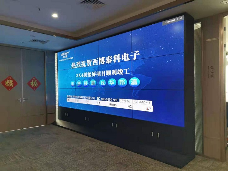 深圳西博泰科电子拼接屏项目