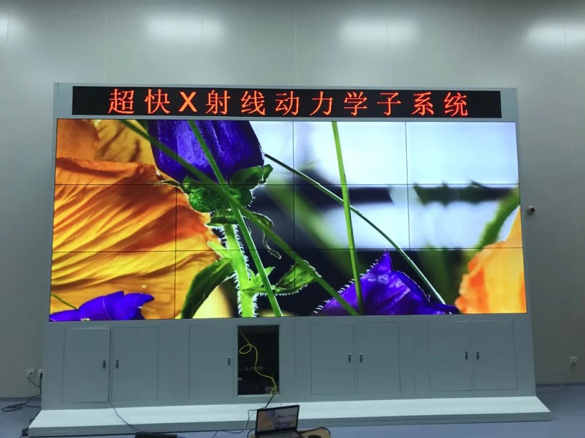 中国科学院物理研究所拼接屏项目