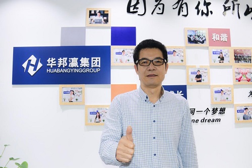华邦瀛副总经理龙保华 华邦瀛副总经理龙保华
