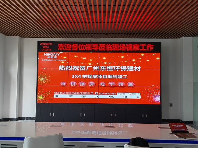 不同场合的液晶拼接大屏怎么选择？看华邦瀛如何支招