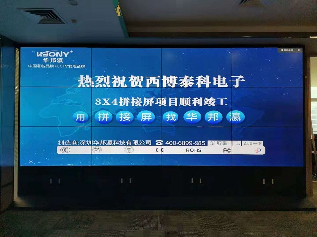 华邦瀛科技46寸3.5mm液晶拼接屏安装过程：精细施工，匠心呈现
