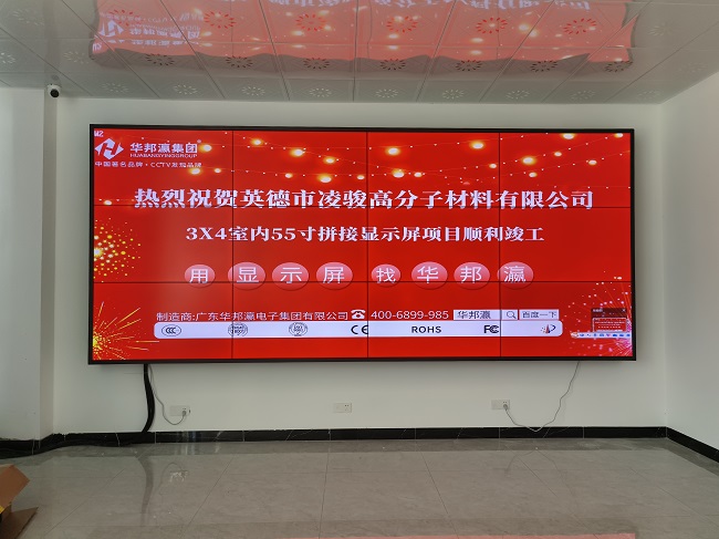 华邦瀛科技65寸3.5mm液晶拼接屏和普通的显示屏有什么不同？