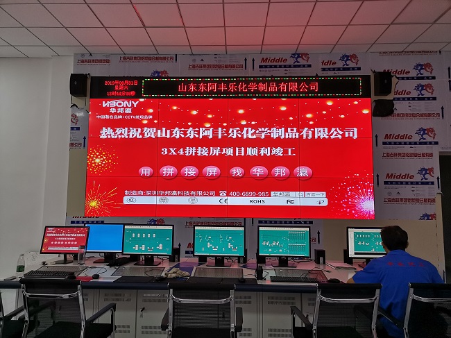 华邦瀛科技液晶拼接屏在会议室的应用中,有哪些优势呢？