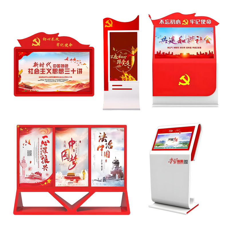 华邦瀛党建系列液晶广告机：以创新为翼，脱颖而出