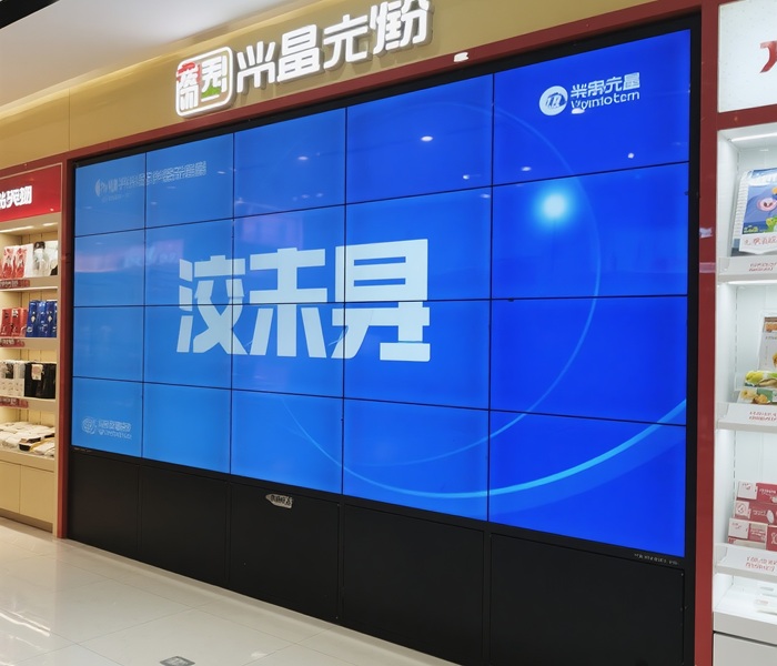 连锁店液晶拼接屏方案.jpg