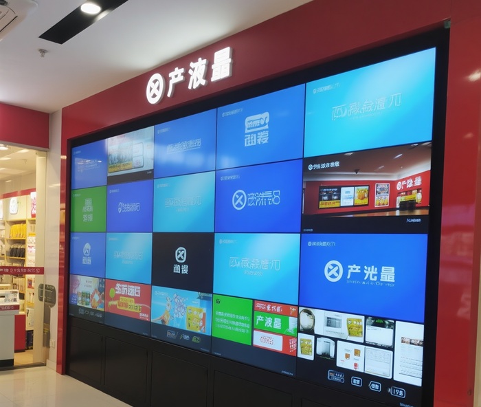 连锁店液晶拼接屏.jpg