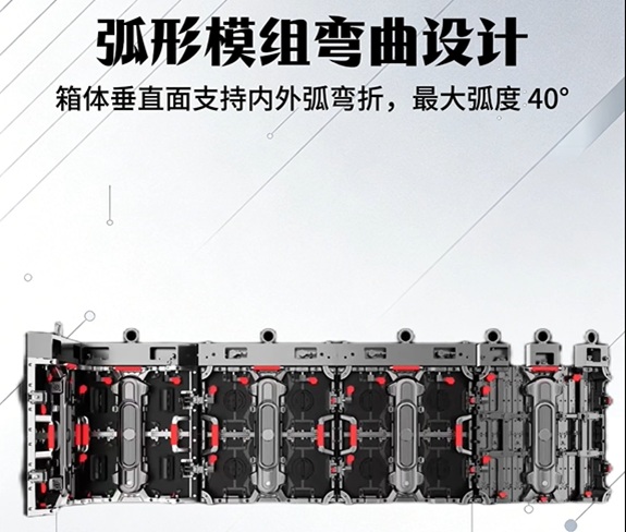 led租赁屏箱体拼接图.jpg
