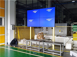 Shenzhen Kangdao Smart LCD Splicing Screen Project