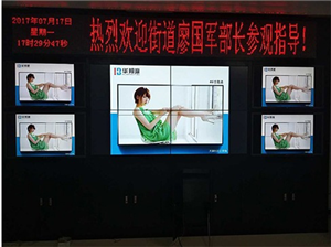 LCD splicing screen project of Songgang Street Office, Baoan District, Shenzhen