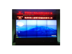 Guizhou Zijin Mining Co., Ltd.