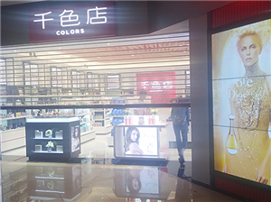 Qianse Store (Foshan Store) 49-inch LCD splicing screen project