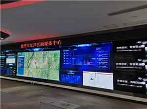 Splicing screen project of Chongqing Jiangjin TV Station