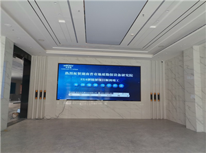 Splicing screen project of Hunan Puqi Exploration Equipment Research Institute