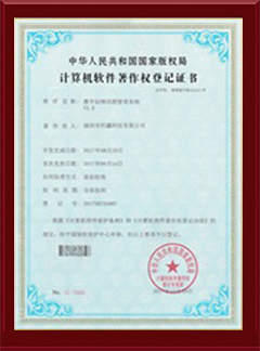 Certificate of digital sign remote management system